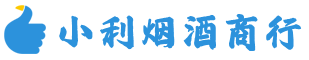 南和烟酒回收_南和回收名酒_南和回收烟酒_南和烟酒回收店电话